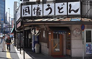 「一風堂」を展開する力の源ホールディングス、因幡うどんを継承