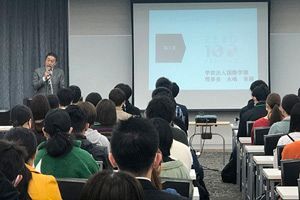 志高い「人財」育成へ　国際学園が国際志学園に変更