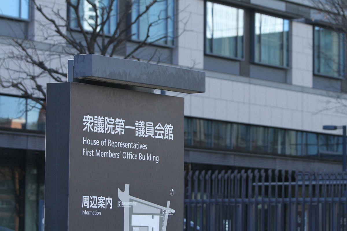 【BIS論壇】伝統医療・新興医療融合協会国際会議
