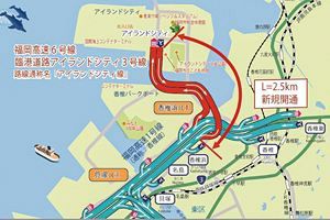 都市高が福岡空港へ延伸、2029年度の開通目指す