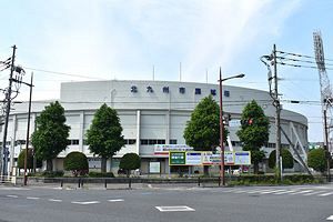 工業都市からスーパーシティへ、九州2位･北九州市の栄枯盛衰（4）