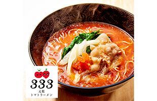 人気の元祖トマトラーメン　フードロスゼロで提供