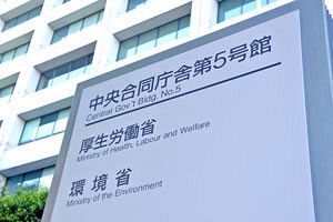 厚労省、ビフィズス菌など添加した調製粉乳の審査事項を公表