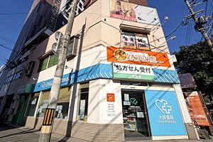 ビジネスワンHD、薬院大通駅4分の店舗を取得