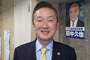 福岡県議会議員・田中大士氏　父の遺志を継ぎ県議会に挑戦