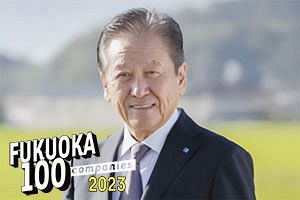 糸島の暮らしに寄り添う総合建設業者 高品質で快適な住まいを創造