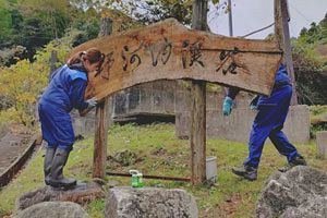 野河内渓谷 清掃活動