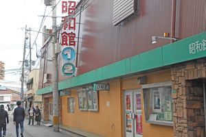 【北九州】小倉ニューシネマパラダイス　希望灯る小倉昭和館