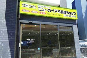 ニューガイア不動産ショップ はかた駅前通り店オープン