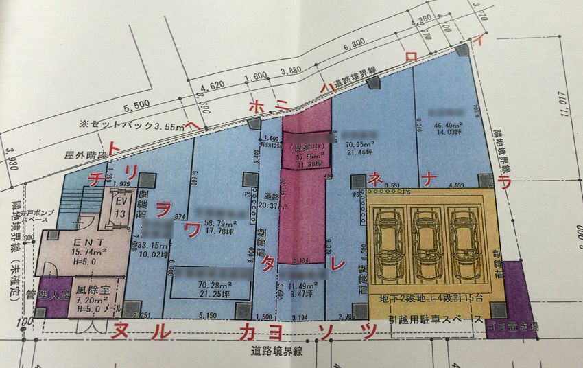 開発に揺れる柳橋連合市場（６）～入居者だけの問題ではない高口ビル建替