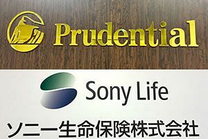 【経済事件簿】相次ぐ生保の金銭不祥事 顧客との「密室化」が招いた内部統制の限界