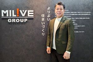 【トップインタビュー】新規事業にも挑戦 熊本賃貸仲介トップの明和不動産