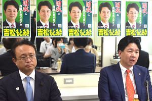 吉松福岡県元議長、衆院福岡4区から立候補を正式表明