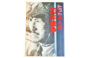 世界的に“市民権”を得た日本ビジネスインテリジェンス協会！（4）