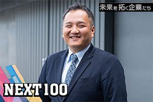 生き残りのカギは業容認識の次元上昇 前向きな姿勢で顧客に頼られる品質追求｜夢屋
