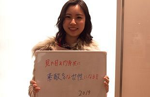 どんな年？こんな年～2018－2019年末年始街角インタビュー（９）