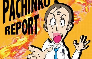 【ギャンブラー代の話題をビタ押し！】好調のユニバ～ハーデス2でどこまで伸びるか