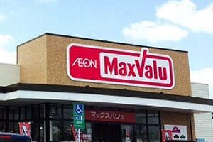 マックスバリュ神水店が建替えオープン　20日から