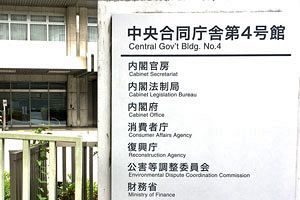 尿漏れ対策下着に措置命令　福岡企業含む2社、「漏れない」表示で優良誤認