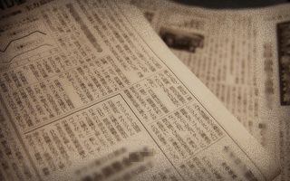 「不招請勧誘」をめぐる読売新聞vs消費者庁（前）～俺を笑うな