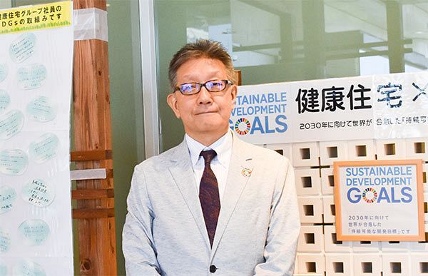 新時代へのチャレンジ 新幹線プロジェクト、SDGs、伊都住宅公園