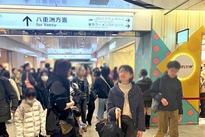 東京駅、地下街は広さ世界一