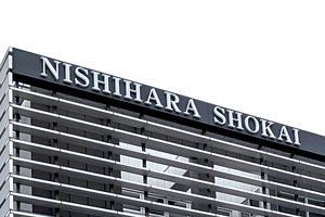 西原商会が食品包装資材メーカー・日之出工業（福岡県粕屋町）の買収を発表