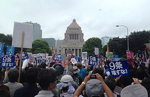 安保法案「反対」に国会前12万人、福岡でもデモ