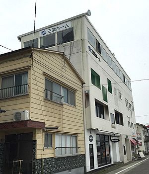 まれにみる無責任なドタバタ倒産劇～（株）三栄ホーム（１）