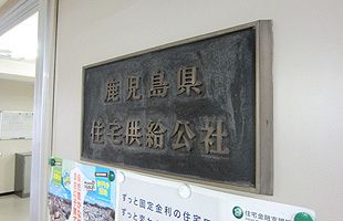 分譲地販売の陰に地場業者との馴れ合いの構図（４）