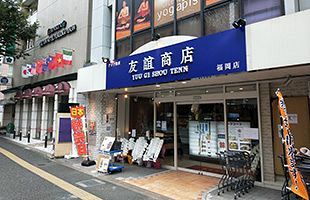 アジア物産店・フードコート 「友誼商店」福岡店がオープン〜現地の雰囲気を味わおう