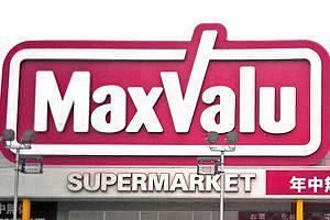 「MVエクスプレス東比恵店」22日オープン イオン九州 198m2の狭小店