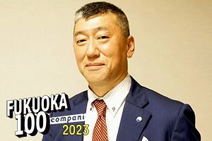 とどまることのない変化に直面する水産業 消費者のニーズに合わせて挑戦し続ける