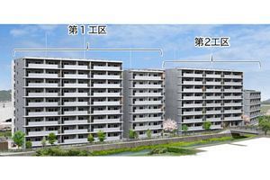 永黒団地建替事業、第1工区を九鉄JVが落札