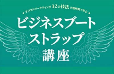 コワーキングスペース秘密基地（（株）HOA）11月20日ニュースリリース