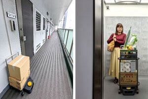 ロボットが荷物をお届け、大英産業管理のマンションで実証実験