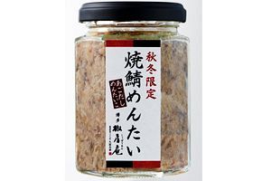 久原本家「博多 椒房庵」から、ご飯が進む「焼鯖めんたい」新登場！