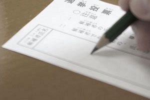 嬉野市長選、期日前投票会場の同一施設で投票時間内に特定候補の決起大会　公平性に疑問
