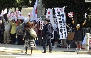 「右翼」は、安倍首相を見捨てず？～国会前に安倍応援団