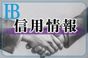 【SIC】3期連続減収、債務超過に