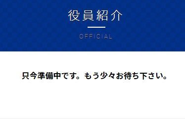 どうなる民進党？困惑する地方組織、福岡県議団は様子見