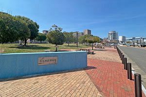 かもめ広場の整備工事、団地緑化サービスが落札