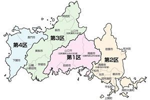 林芳正参議院議員～衆院（山口3区）へのくら替えを決断か（前）