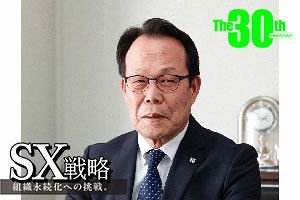 環境に配慮した確かな技術力と誠実な対応で顧客の夢をカタチに