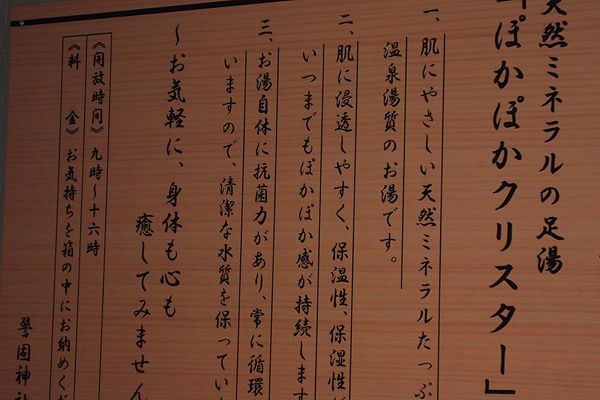 クリスターが生み出す快活、健康な生活