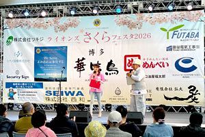 【4/7本日】ライオンズさくらフェスタ2026が博多駅前で開催中　LinQ、Crystal Kay、中西圭三氏ら登場　観覧無料