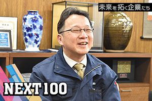 創業50周年で再び黄金期を迎える「物流施設のオオタカ」100年企業への挑戦｜大高建設
