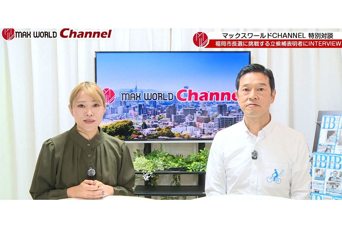 【動画】福岡市長選に挑む稲富修二氏に聞く～国政から市政へ、目指す福岡の未来とは