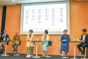 国交省が都市緑地シンポジウム（後）