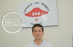 新鮮な糸島の幸を総合プロデュース